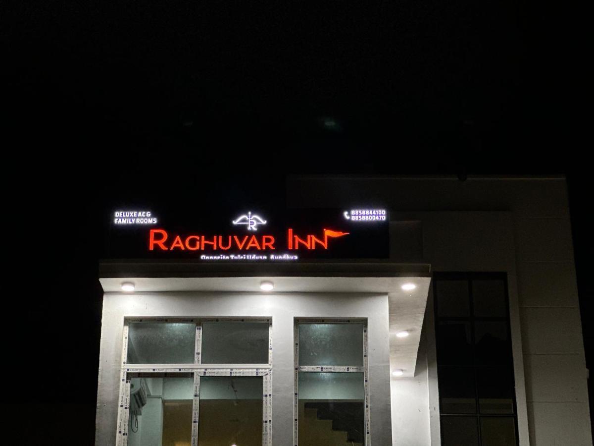 Raghuvar Inn Ayodhya 外观 照片
